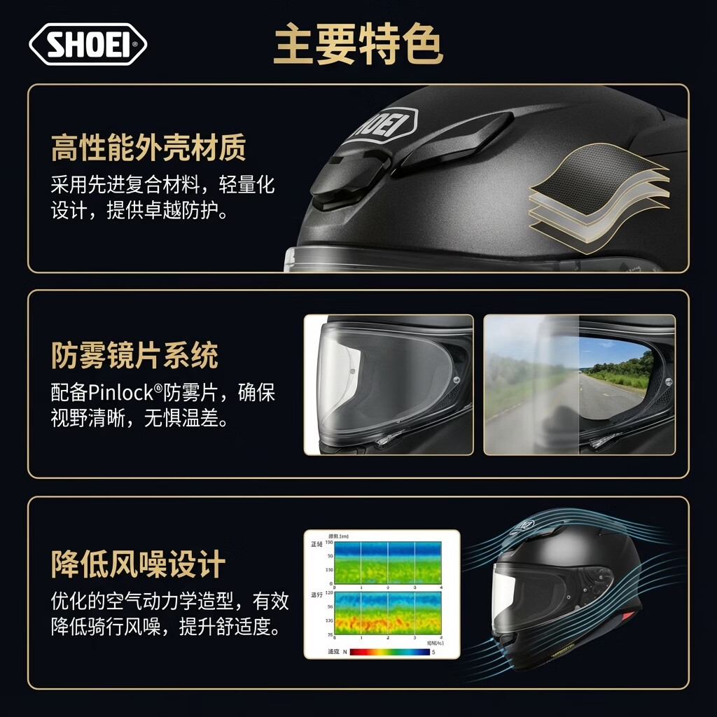 SHOEI Z8摩托车头盔 MM93Rush 1519.15元 - 线报酷