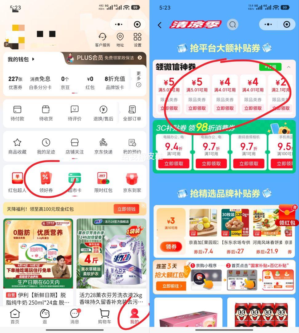 电动车座套加厚款耐磨防水防晒四季通用 3.5元 - 86线报