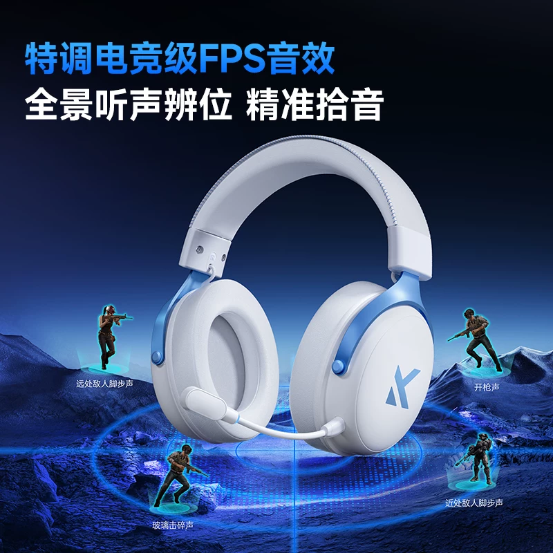 迈从V9Pro头戴式三模游戏耳机 179.55元 - 86线报