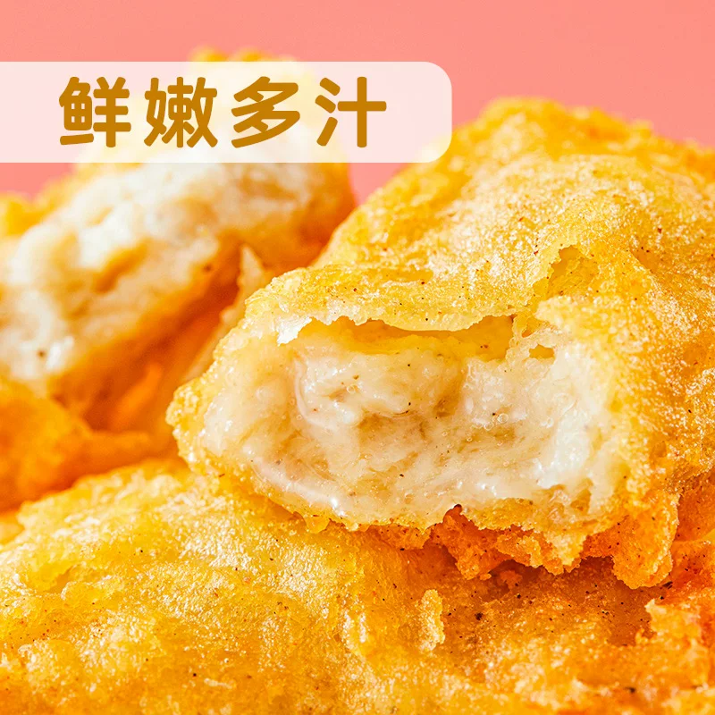 圣农原味肉多多鸡块250g*6包 49.9元 - 86线报