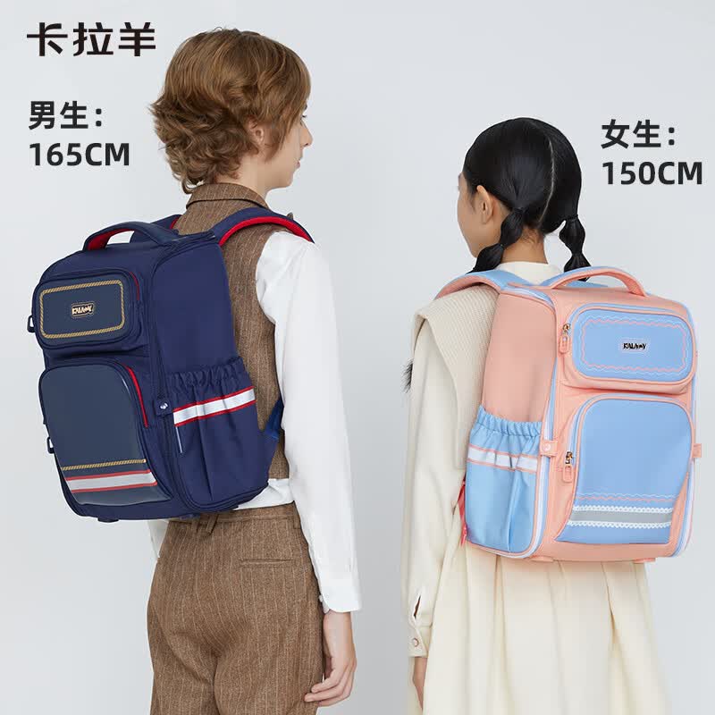 卡拉羊五维防下坠减负双肩书包CX2587 189元 - 86线报