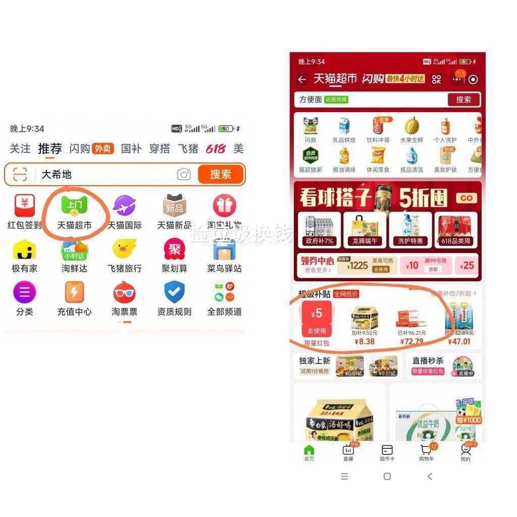 白象老母鸡高汤方便面家庭装110g*5袋 7.82元 - 86线报 白象老母鸡高汤方便面家庭装110g*5袋 7.82元 - 86线报