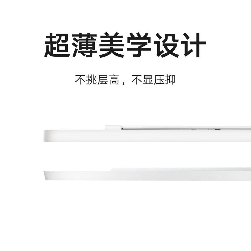 米家吸顶灯Pro超薄L100全光谱护眼31-50㎡多色温吸顶灯 925.33元 - 86线报