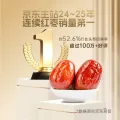 new boundaries 和田免洗大红枣 1000g 500g*2 16.9元 图片 2