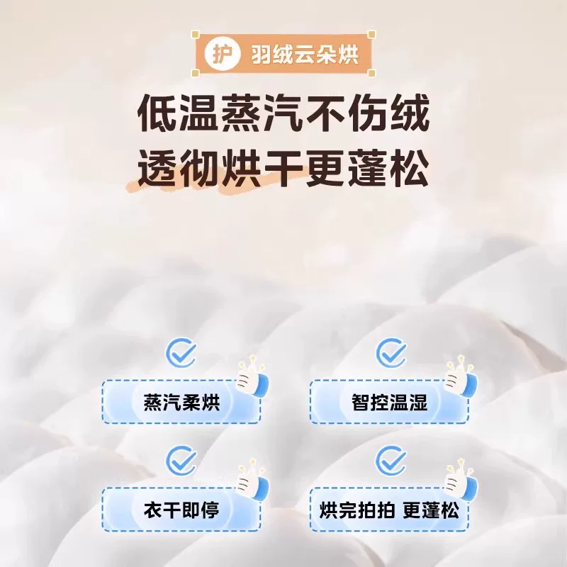 美的简尚系列MG100V36T滚筒洗衣机10kg金属钛 1019元 - 86线报