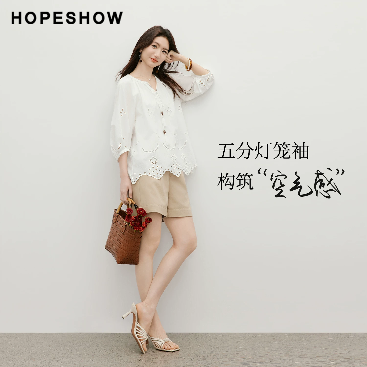 红袖100%棉绣花串珠流苏系带灯笼中袖上衣两件套 150元 - 86线报