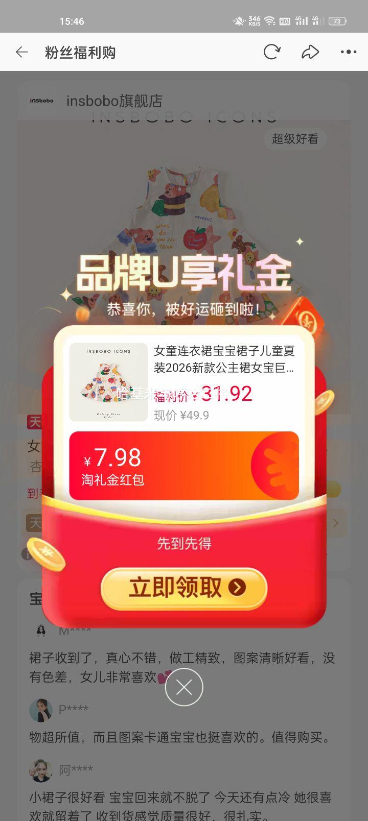 女童连衣裙2026新款公主裙夏装薄款80-150cm 31.18元 - 86线报