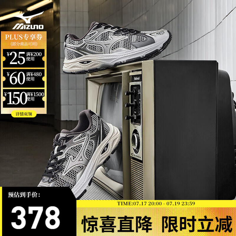 美津浓男女运动休闲缓震透气网面跑步鞋 RACER S 250.81元 - 86线报 美津浓男女运动休闲缓震透气网面跑步鞋 RACER S 250.81元 - 86线报