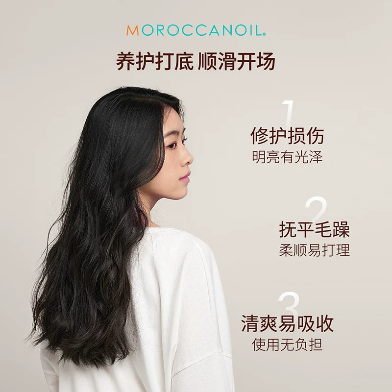 摩洛哥油经典护发精油100ml 131.38元 - 86线报