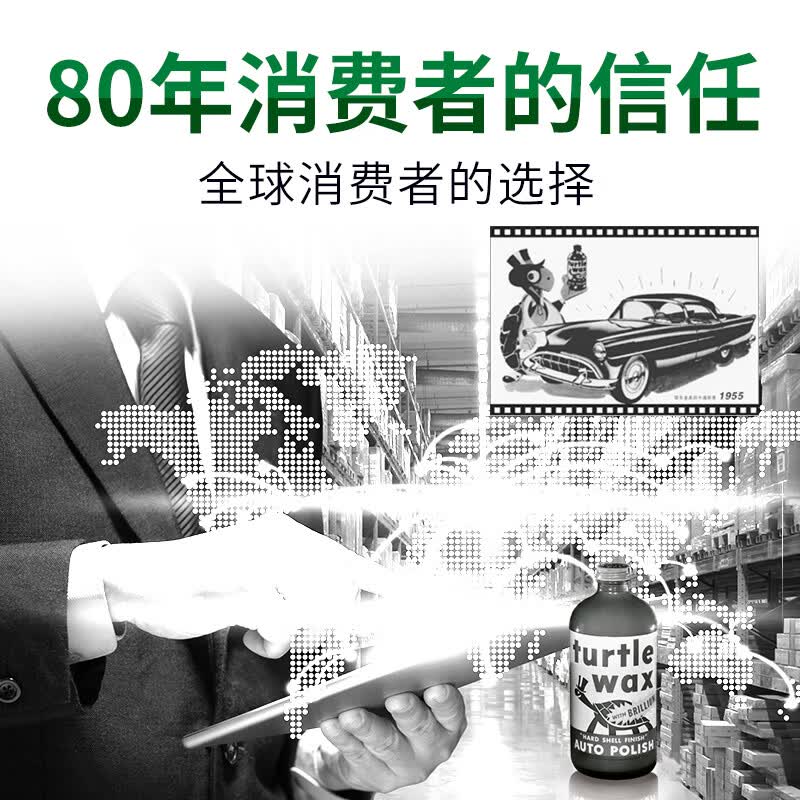 龟牌硬壳系列普通型玻璃水0°C 2L 4瓶装 28.89元 - 86线报