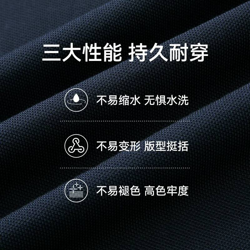 十如仕父亲节速干polo衫短袖高尔夫休闲男士海鸥领V领透气T恤P12 69.58元 - 86线报