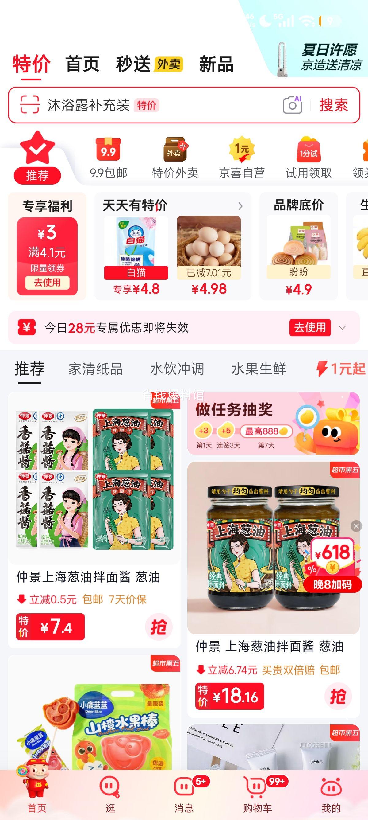 车载手机支架2025新款中控台吸盘式黑色 1.49元 - 86线报
