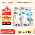 许翠花 木薯猫砂豆腐除臭钠基矿砂 四合一植物混合猫砂2.5kg*4包 49.57元（需买3件，需用券） 图片 2
