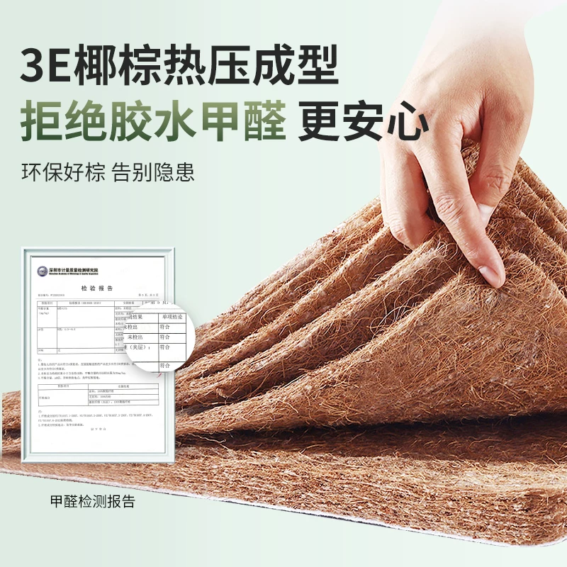 富安娜学生宿舍床垫单人薄棕垫儿童硬床垫棕榈床垫子折叠椰棕床垫 329元 - 86线报
