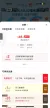 线报图片