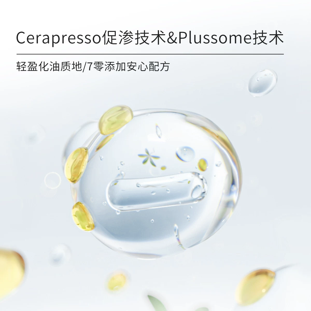 晓平臻雅多效抗皱精华水130ml+精华乳100ml 赠眼霜小样 169元 - 线报酷