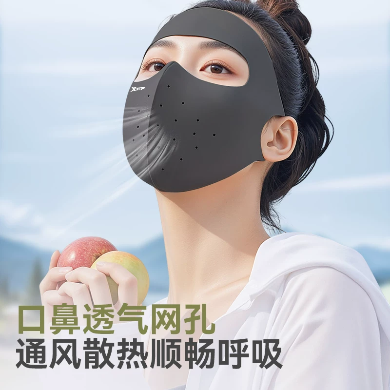 特步防晒全防护脸罩 9.9元 - 86线报 特步防晒全防护脸罩 9.9元 - 86线报