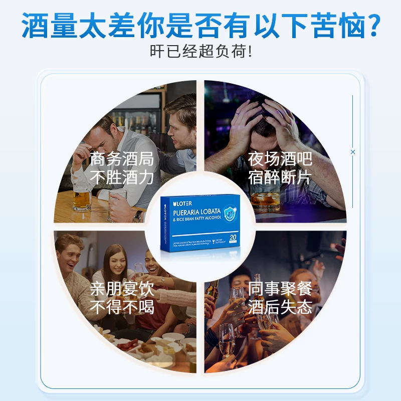 优乐驰解酒片20片/盒 65.36元 - 86线报 优乐驰解酒片20片/盒 65.36元 - 86线报
