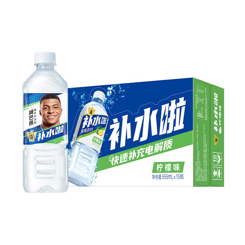 东鹏特饮补水啦电解质饮料沁爽柠檬味555ml*15瓶整箱 39.64元 - 86线报