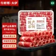 线报图片
