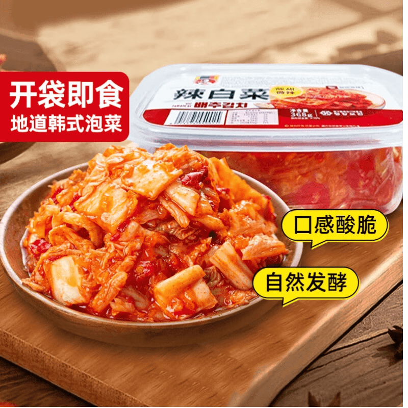 朴妈妈朴辣白菜368g韩式泡菜东北下饭菜酸甜微辣即食腌制辣白菜盒装常温存 4.9元 - 86线报