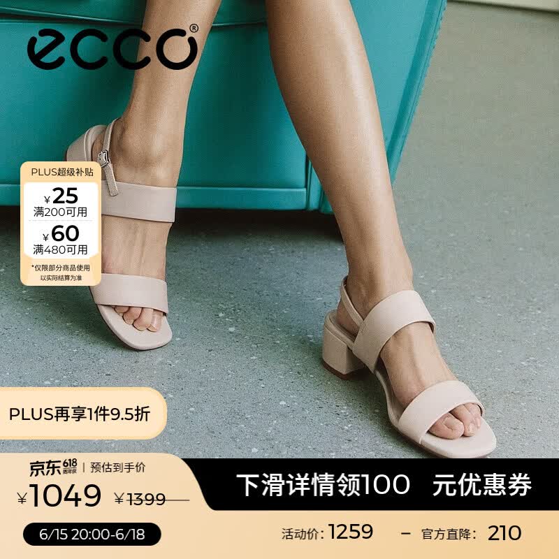 ecco女士凉鞋丽芙250303 826.05元 - 86线报