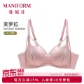 曼妮芬 聚拢 女士文胸 桃木粉 34/75A 85.2元（需买2件，需用券） 图片 1