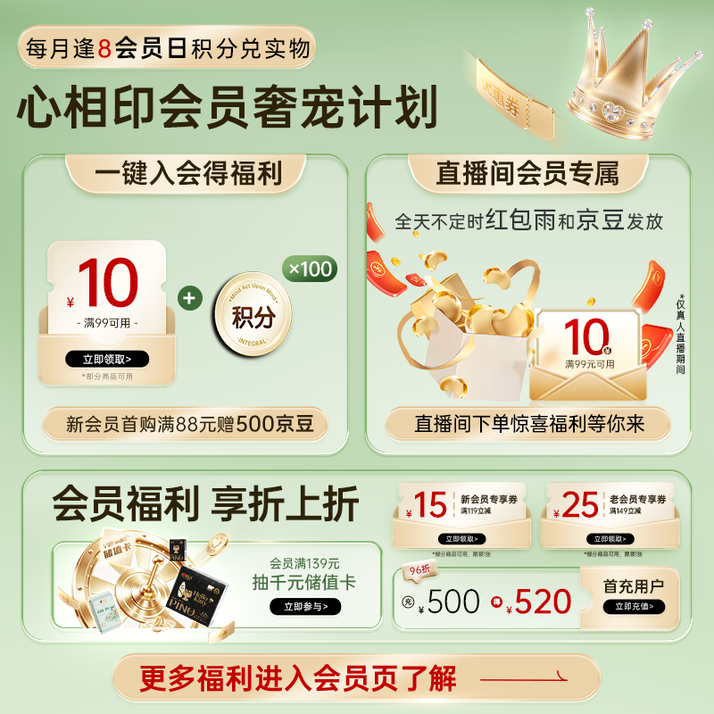 PLUS 心相印 卷纸柔肤系列4层180g*27卷卫生纸巾厕纸有芯卷筒纸 - 86线报