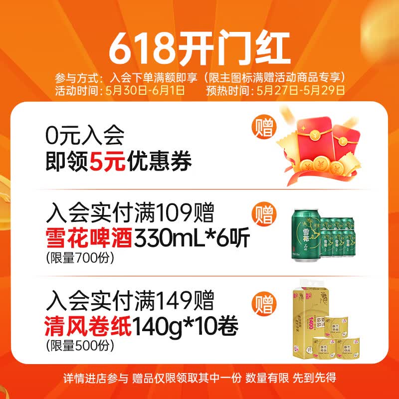 依能原味弱碱苏打水饮料350ml*24瓶整箱装 18.91元 - 线报酷