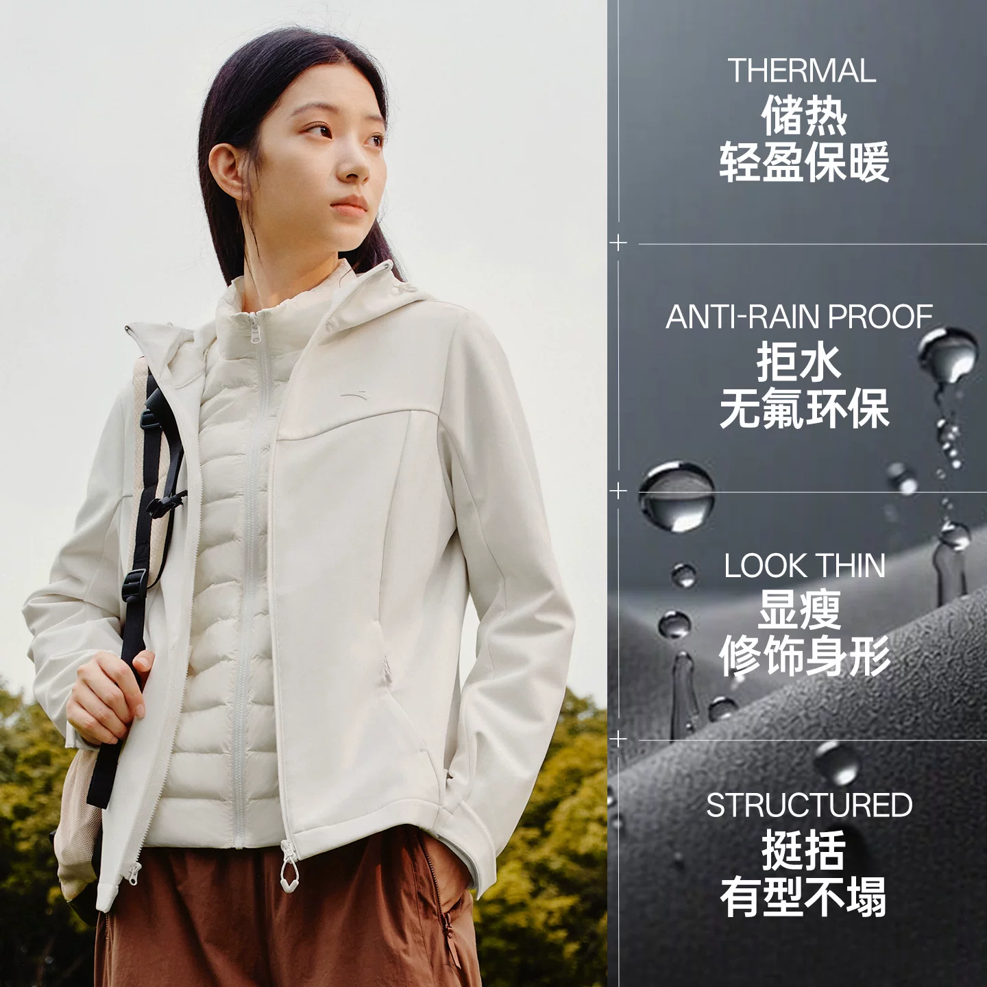 安踏女款三合一软壳衣 282.83元 - 线报酷