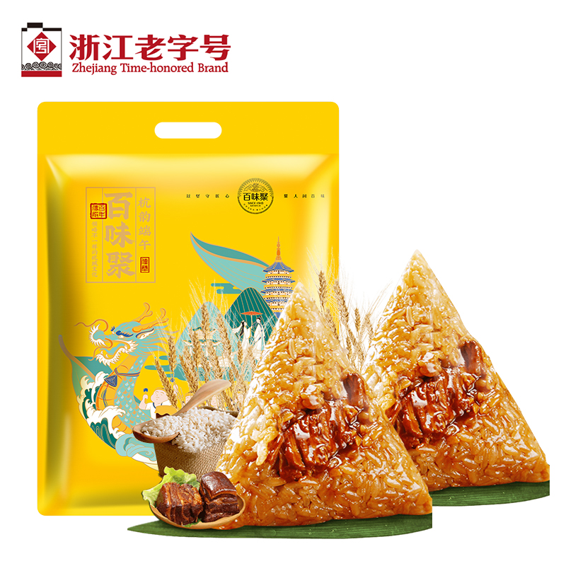 百味聚嘉兴粽子鲜肉粽150gx8只袋装 26.13元 - 86线报