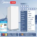 美的 风冷无霜 立柜冰柜 极地白 136L 599.76元 图片 2