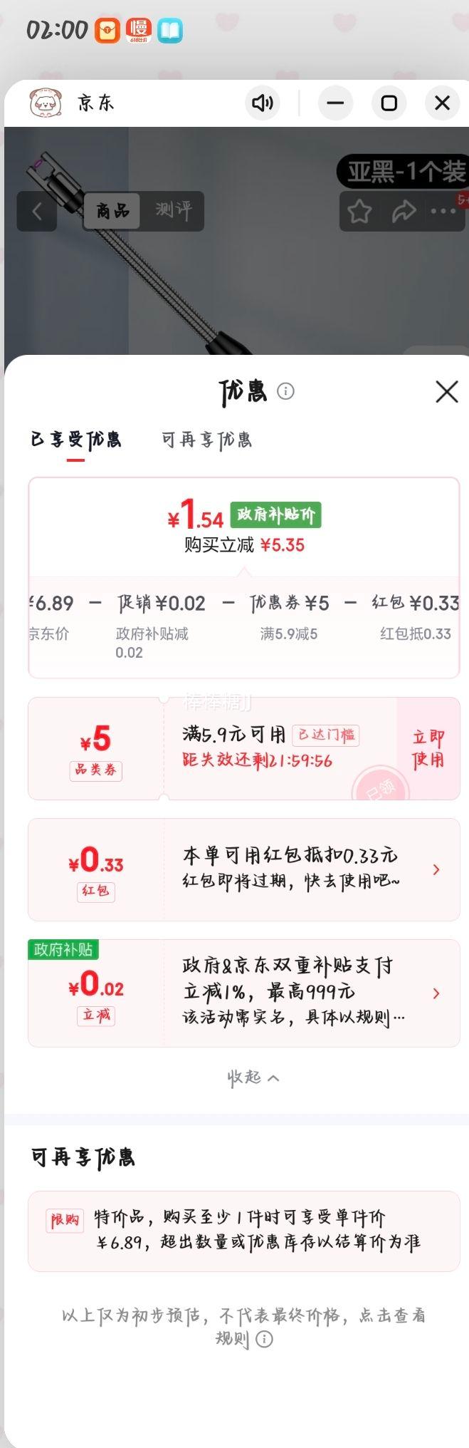 点火器脉冲点火枪电子打火棒升级款黑色1个装 1.87元 - 86线报