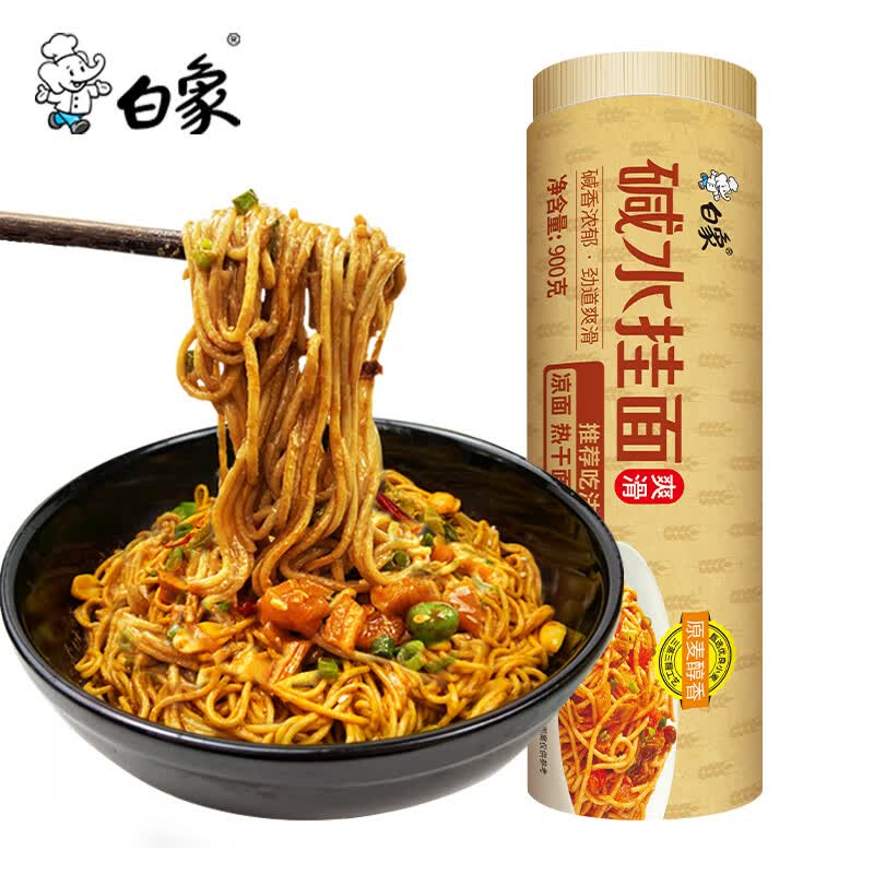 白象碱水挂面900g 2.6元 - 86线报