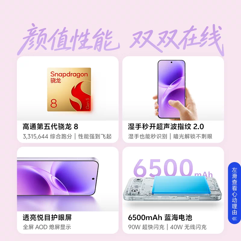 vivo S50Pro mini超声波指纹学生拍照大内存手机 2403.3元 - 86线报 vivo S50Pro mini超声波指纹学生拍照大内存手机 2403.3元 - 86线报