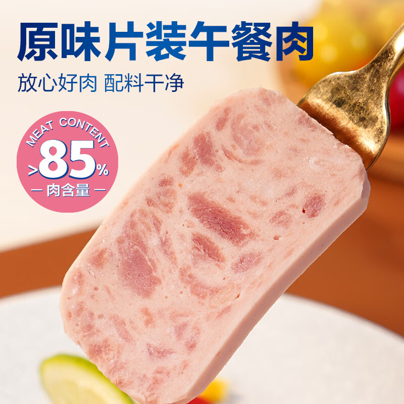 王家渡常温午餐肉210g*3盒原味 45.9元 - 86线报