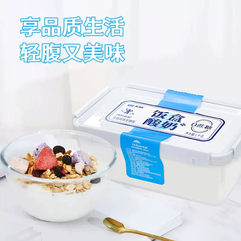 天润0蔗糖饭盒型低温酸奶1KG/盒 14.9元 - 86线报
