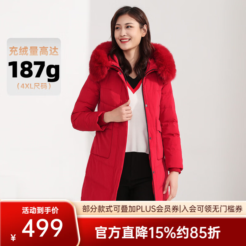 千仞岗反季商品-187g充绒中长款女士连帽外套大毛领羽绒服 199元 - 86线报
