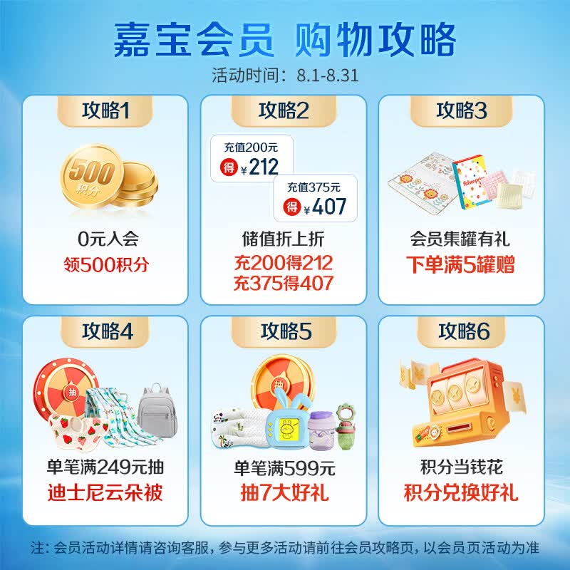 嘉宝多种磷脂+DHA配方米粉250g 110.05元 - 86线报
