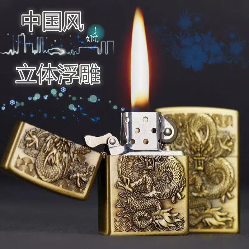 正品煤油打火机1瓶煤油+金属机+6火石+棉芯+省油垫 12.9元 - 86线报
