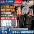 东成 电钻家用电动螺丝刀无刷冲击钻手枪钻东城锂电充电手电钻电转 143元 图片 2