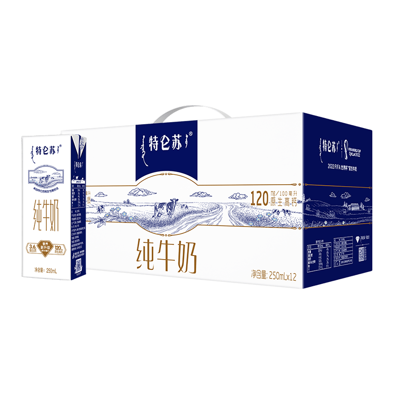 特仑苏全脂纯牛奶苗条装250ml×12盒*2箱 79.68元 - 86线报 特仑苏全脂纯牛奶苗条装250ml×12盒*2箱 79.68元 - 86线报