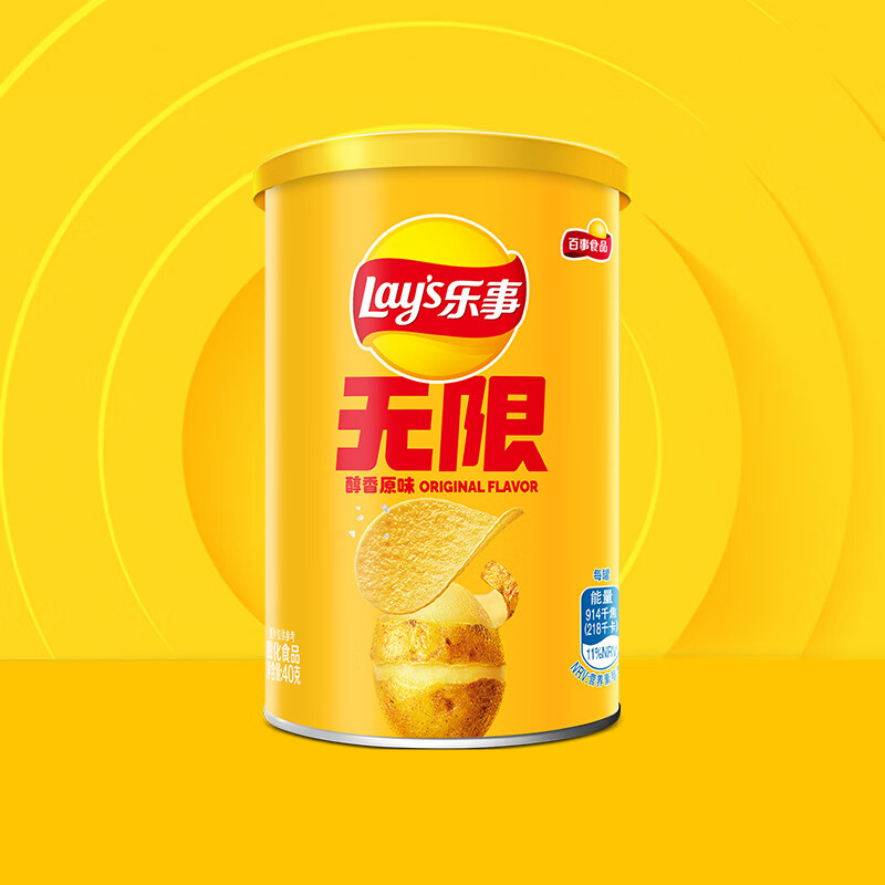 乐事无限忠于原味罐装40g 需买12件 2.15元 - 86线报