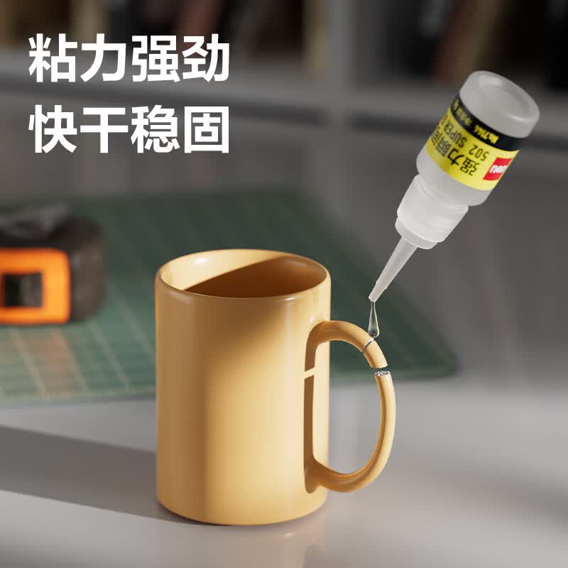 得力7144 502强力胶8g单瓶装 需买2件 0.8元 - 86线报