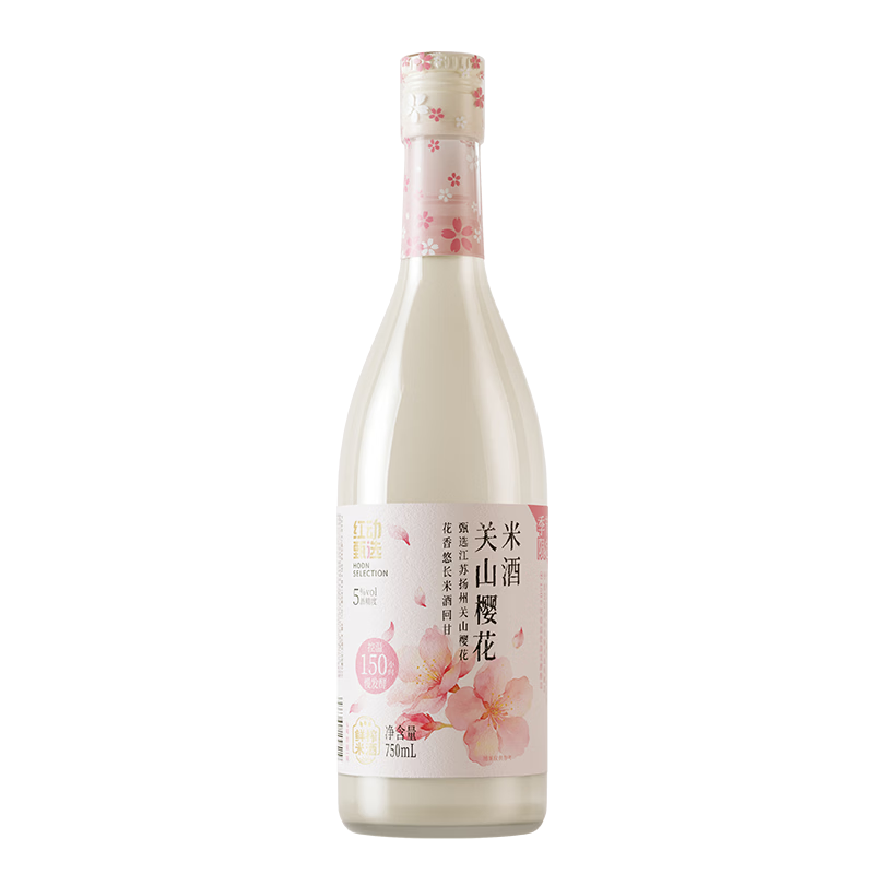 红动樱花限定关山樱花北方米酒750ml 12.9元 - 86线报