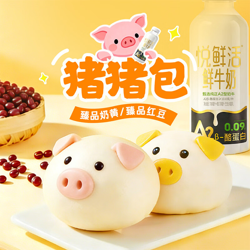 思念猪猪包臻品奶黄300g 13.14元 - 86线报