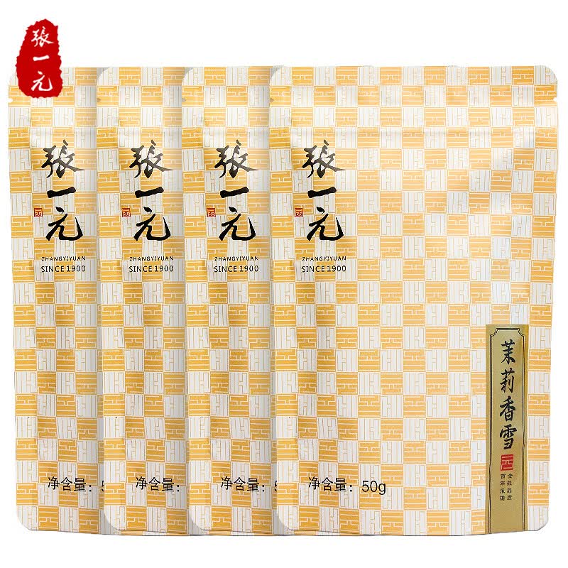 张一元茉莉花茶特级200g(50g*4袋) 112.05元 - 86线报 张一元茉莉花茶特级200g(50g*4袋) 112.05元 - 86线报