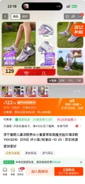 李宁童鞋 YKKS016 夏季软底魔术贴沙滩凉鞋  122.55元 图片 2