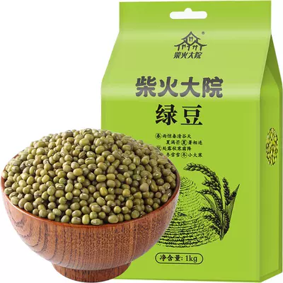 柴火大院绿豆汤杂粮豆可脱皮高蛋白绿豆1件 15.88元 - 线报酷