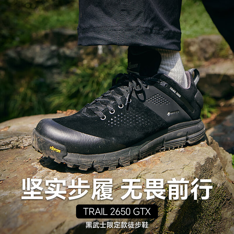 Danner Trail 2650GTX防水防滑V底登山徒步鞋 1100元 - 86线报
